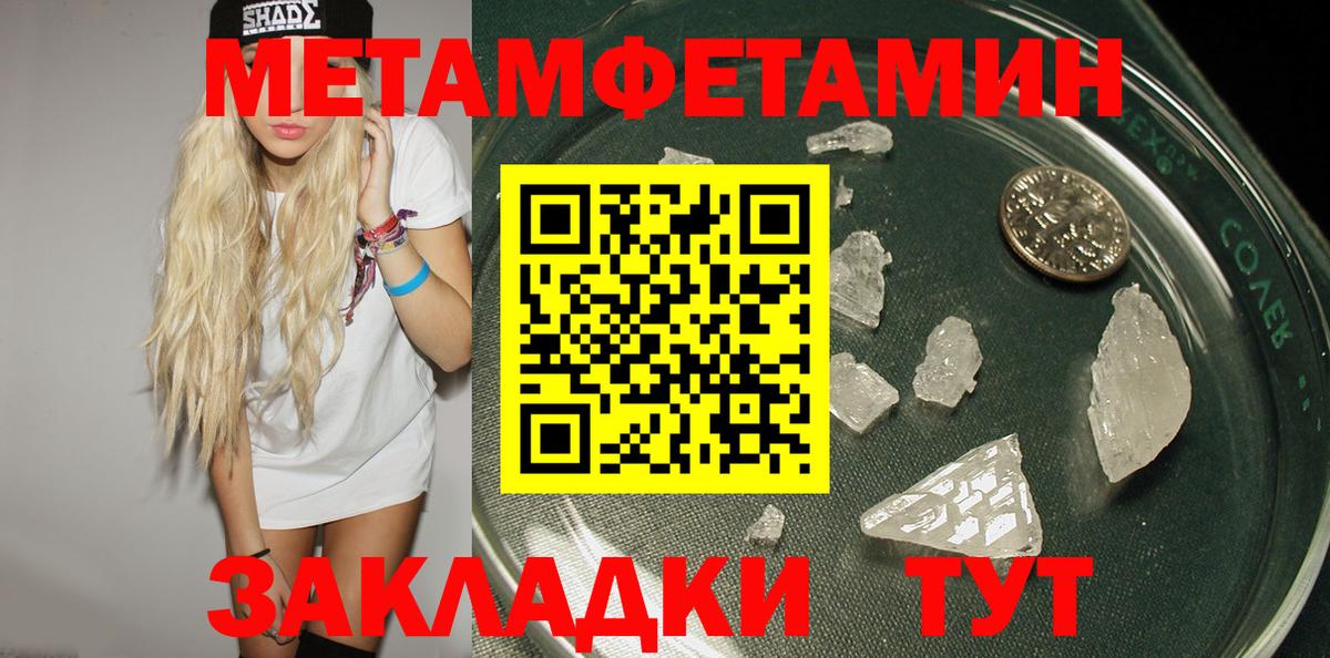 АМФ  АМФЕТАМИН  Луховицы  Amphetamine 97%  Вход с VPN 