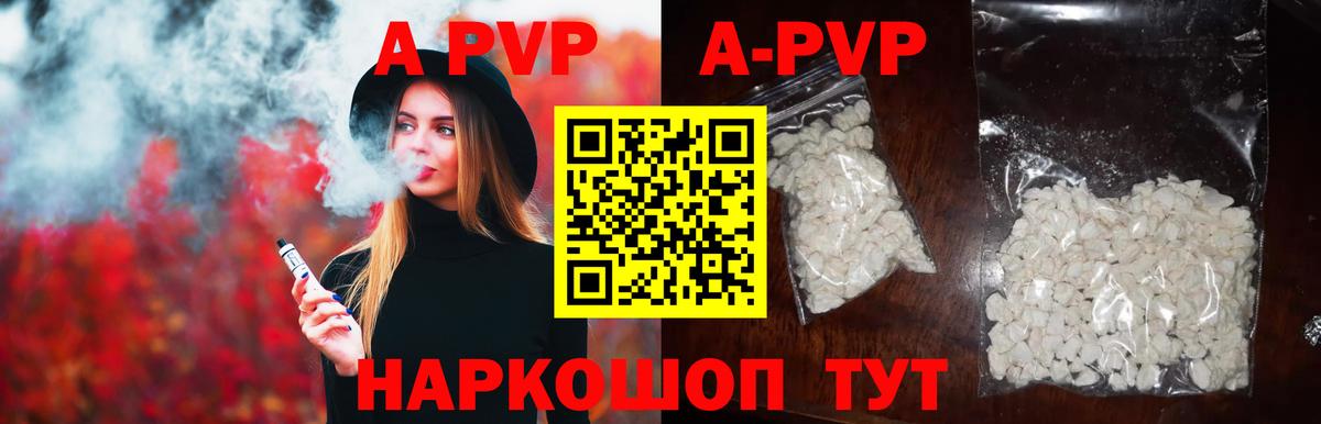 Луховицы  А ПВП крисы CK  Alpha PVP крисы CK  А ПВП мука  Вход с VPN 