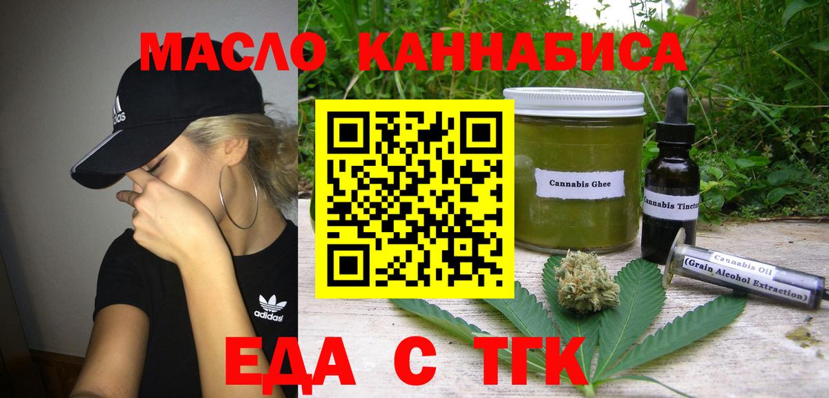 Canna-Cookies марихуана  Вход с VPN  Луховицы 