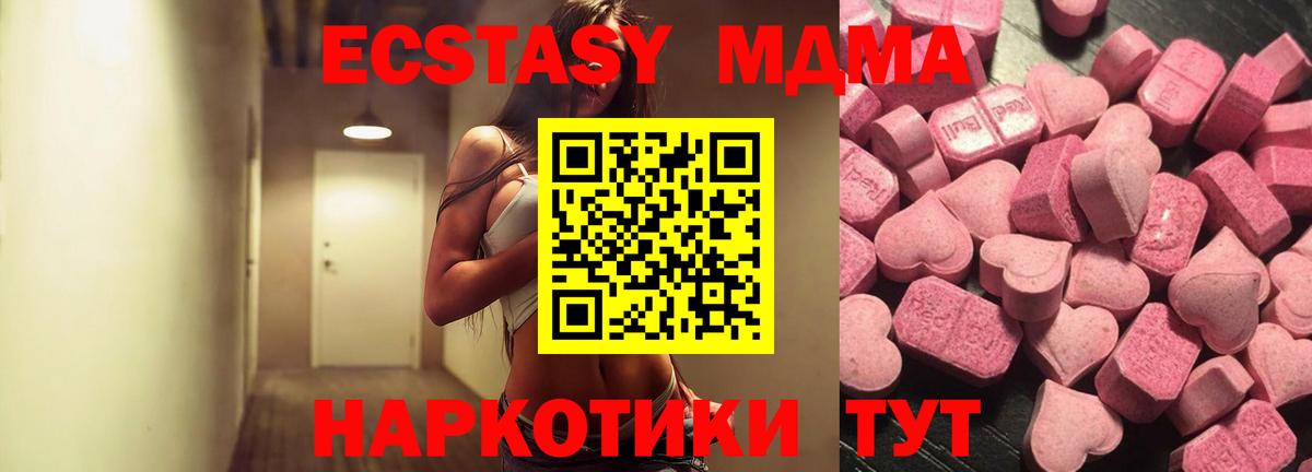 ЭКСТАЗИ louis Vuitton Луховицы