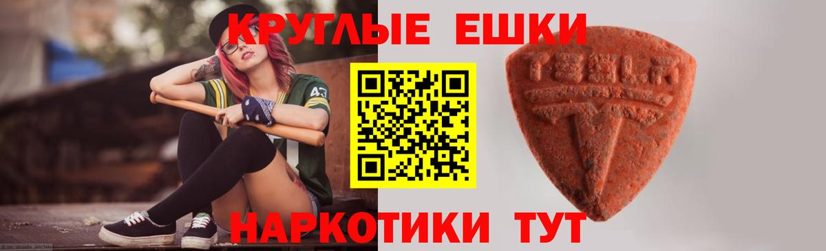 Луховицы  ЭКСТАЗИ louis Vuitton  Вход с VPN  Экстази круглые 