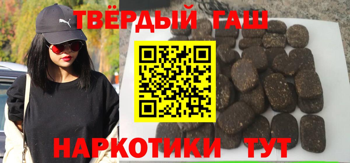 Гашиш ice o lator Луховицы