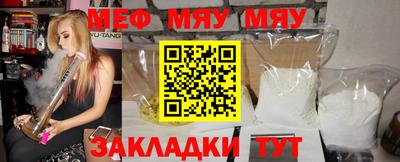 стафф Гатчина