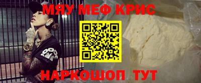 стафф Гатчина