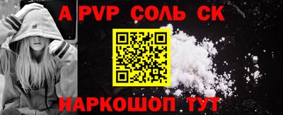 прущая мука Шахты