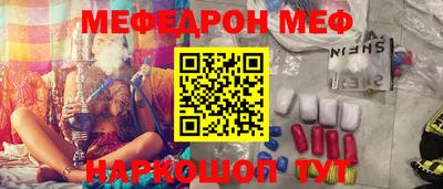 стафф Гатчина