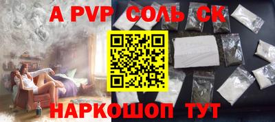 стафф Гатчина