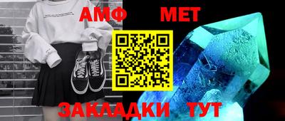 стафф Гатчина