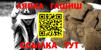стафф Гатчина