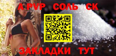 стафф Гатчина
