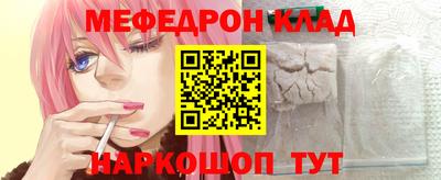 стафф Гатчина