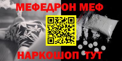 бошки Шелехов