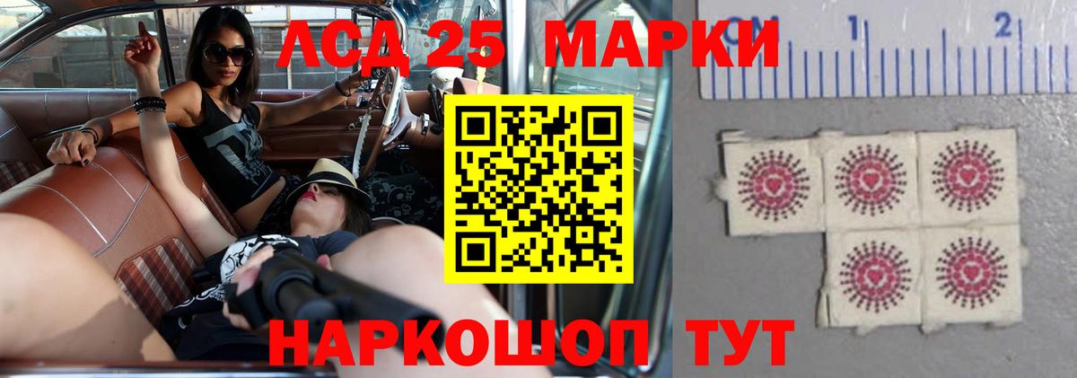 ЛСД экстази кислота  Вход с VPN  Луховицы 