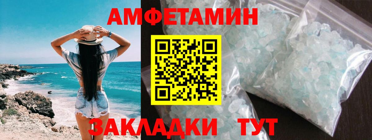 Луховицы  Метамфетамин Декстрометамфетамин 99.9%  Вход с VPN  Метамфетамин  Метамфетамин Декстрометамфетамин 99.9% 