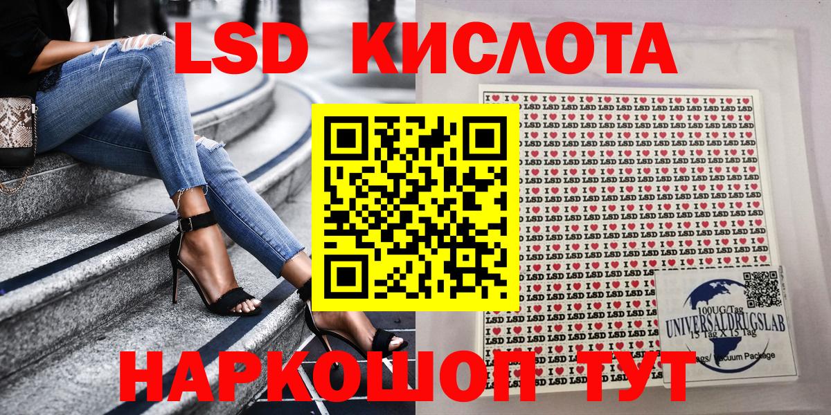 Марки 25I-NBOMe 1,5мг  Марки 25I-NBOMe 1,5мг  Луховицы  Вход с VPN 