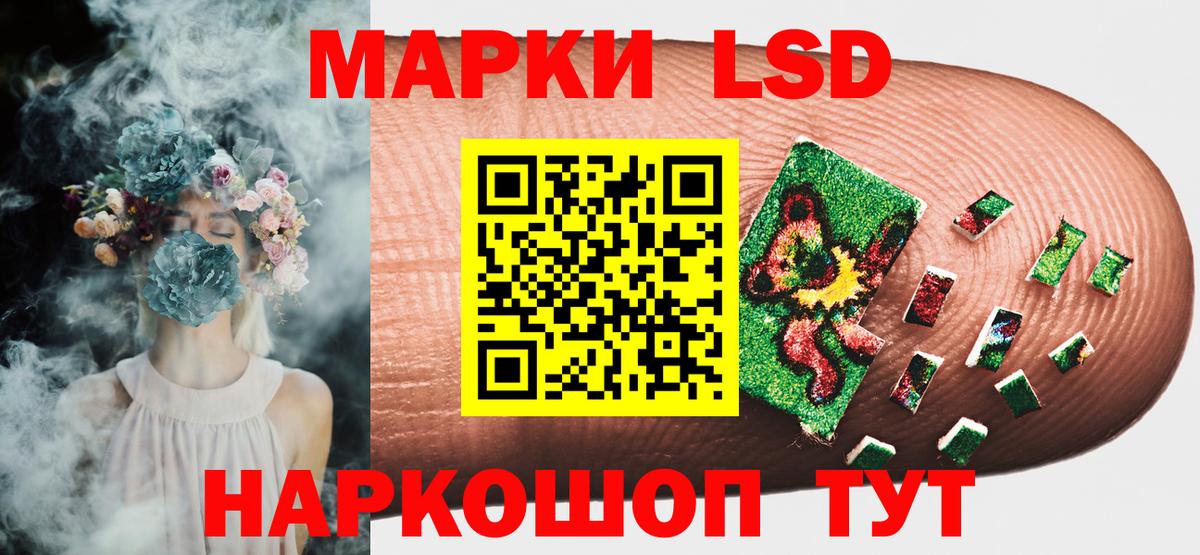 Марки 25I-NBOMe 1,5мг Луховицы