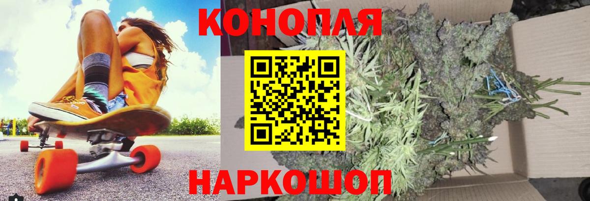 Марихуана Bruce Banner  Марихуана AK-47  Вход с VPN  МАРИХУАНА ГИДРОПОН  Луховицы 