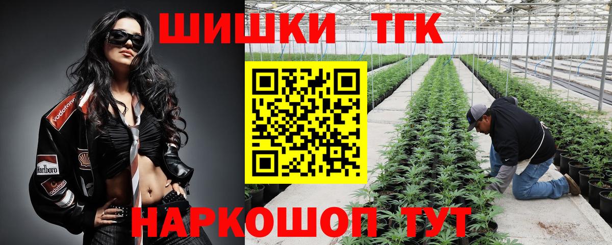Бошки Шишки OG Kush Луховицы